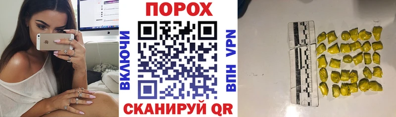наркота  Соль-Илецк  Amphetamine Розовый 