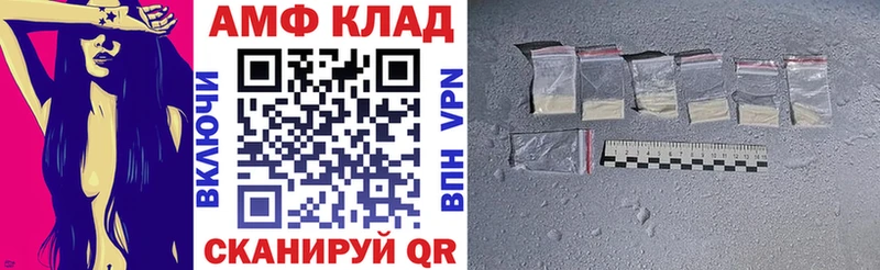 Амфетамин Розовый Соль-Илецк