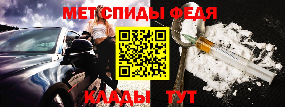Amphetamine Розовый Соль-Илецк