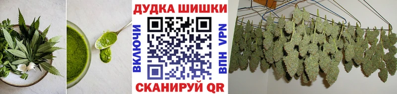 Печенье с ТГК марихуана  купить  цена  гидра как войти  Соль-Илецк 