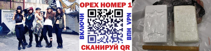 цена   даркнет формула  КОКАИН Колумбийский  Соль-Илецк 