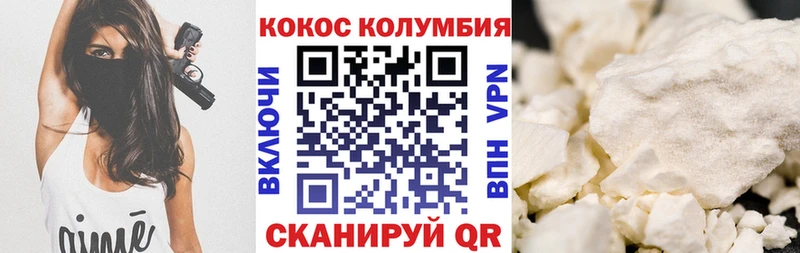 COCAIN 99% Соль-Илецк