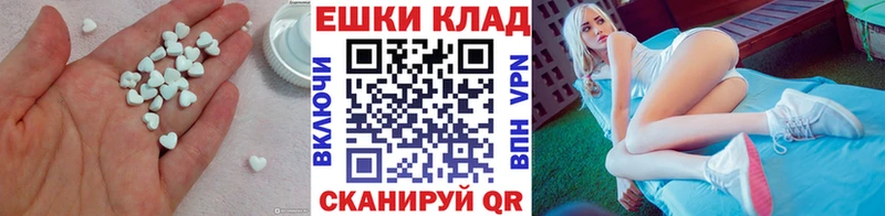 ЭКСТАЗИ TESLA  ОМГ ОМГ маркетплейс  Соль-Илецк 