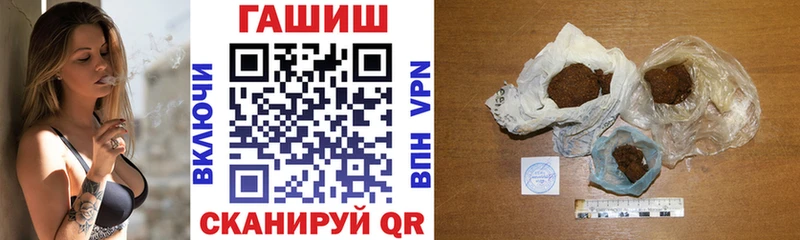 цены   Соль-Илецк  ГАШИШ индика сатива 
