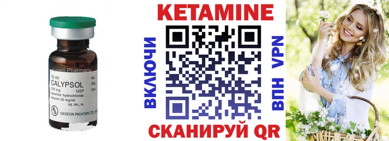 Кетамин VHQ  мега ONION  Соль-Илецк  сколько стоит 