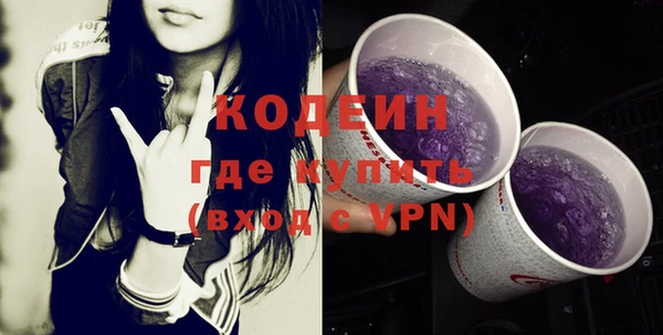 тгк Новодвинск