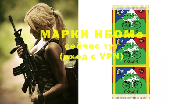 PSILOCYBIN Новозыбков