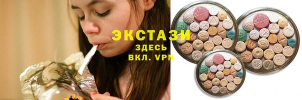 ПСИЛОЦИБИНОВЫЕ ГРИБЫ Новокубанск