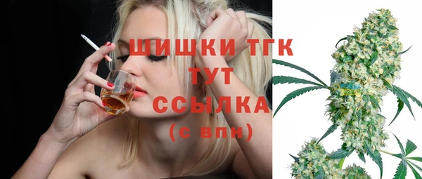 MDMA Premium VHQ Нефтегорск