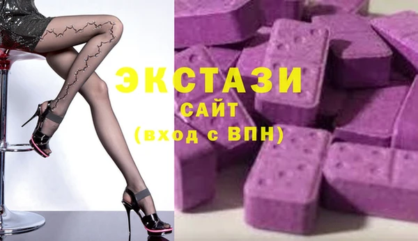тгк Новодвинск