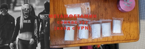 PSILOCYBIN Новозыбков