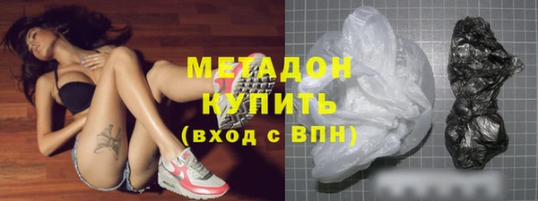 тгк Новодвинск