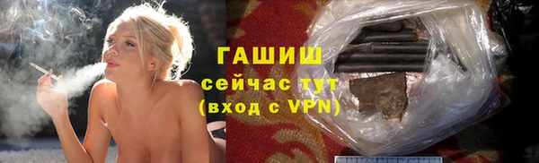 ПСИЛОЦИБИНОВЫЕ ГРИБЫ Новокубанск