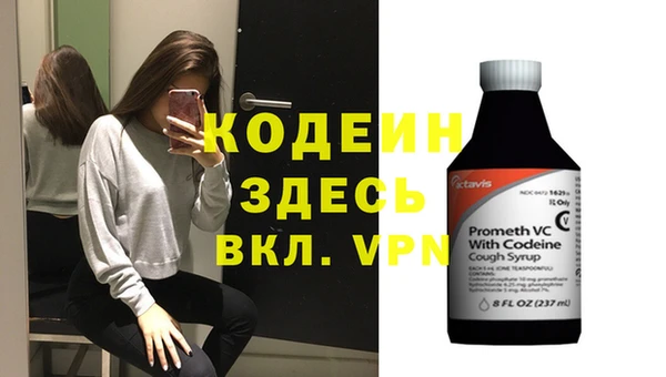дистиллят марихуана Нефтекумск