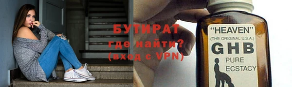 PSILOCYBIN Новозыбков