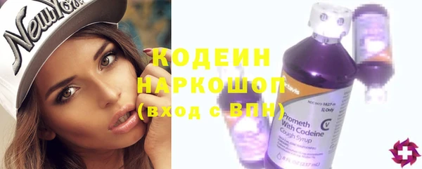 ПСИЛОЦИБИНОВЫЕ ГРИБЫ Новокубанск