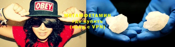 тгк Новодвинск