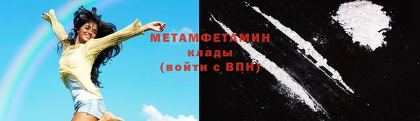 кристаллы Нея