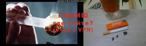 PSILOCYBIN Новозыбков