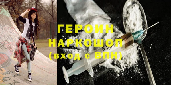 ПСИЛОЦИБИНОВЫЕ ГРИБЫ Новокубанск