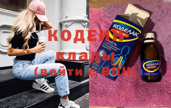 тгк Новодвинск