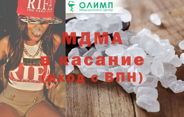 ПСИЛОЦИБИНОВЫЕ ГРИБЫ Новокубанск