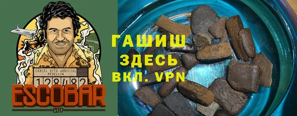 PSILOCYBIN Новозыбков