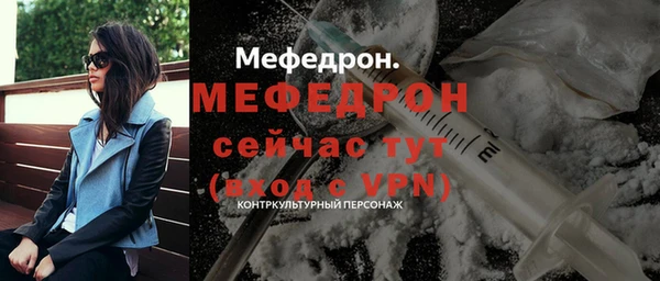 PSILOCYBIN Новозыбков