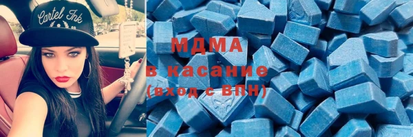 тгк Новодвинск