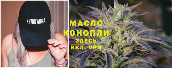 ПСИЛОЦИБИНОВЫЕ ГРИБЫ Новокубанск