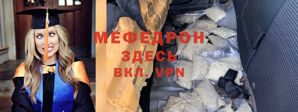 PSILOCYBIN Новозыбков