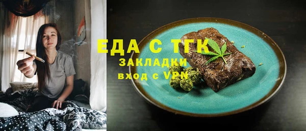 ПСИЛОЦИБИНОВЫЕ ГРИБЫ Новокубанск
