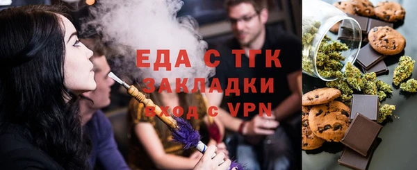 ПСИЛОЦИБИНОВЫЕ ГРИБЫ Новокубанск