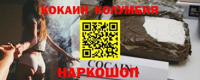 PSILOCYBIN Малгобек