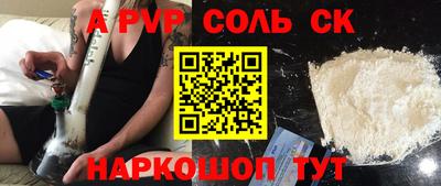 каннабис Малоярославец
