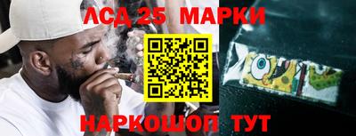 каннабис Малоярославец