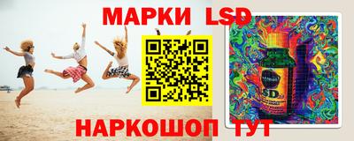 PSILOCYBIN Малгобек