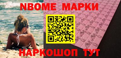 jwh Мариинск
