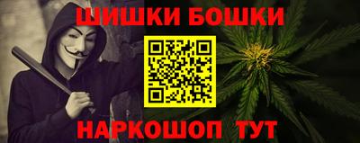 каннабис Малоярославец