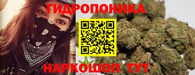 каннабис Малоярославец
