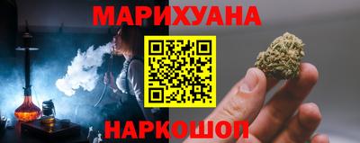 мяу мяу кристалл Ликино-Дулёво