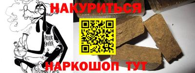 PSILOCYBIN Малгобек