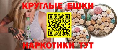 мяу мяу кристалл Ликино-Дулёво
