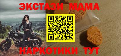 каннабис Малоярославец
