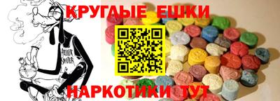 каннабис Малоярославец