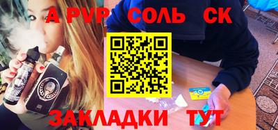 PSILOCYBIN Малгобек