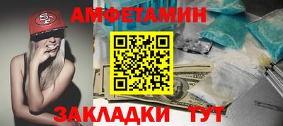 ALPHA-PVP Лесосибирск
