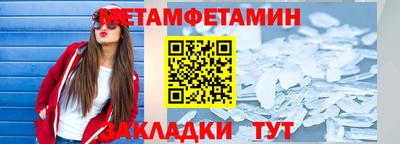 мяу мяу кристалл Ликино-Дулёво