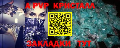 jwh Мариинск