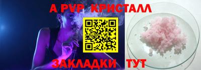 PSILOCYBIN Малгобек